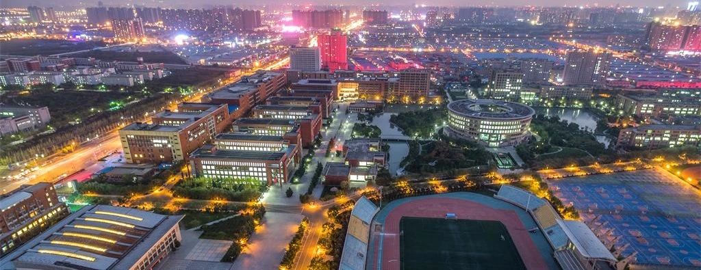 陜西科技大學