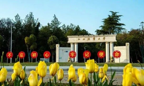 新朋友之江西農(nóng)業(yè)大學(xué)