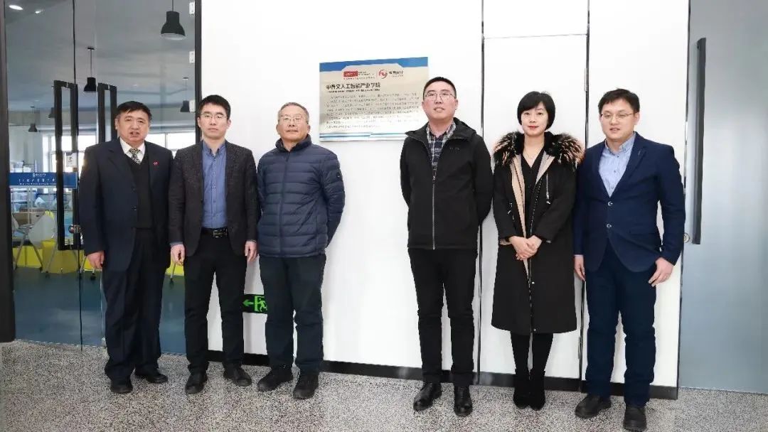 甲骨文人工智能產業學院掛牌及企業團隊高管合影